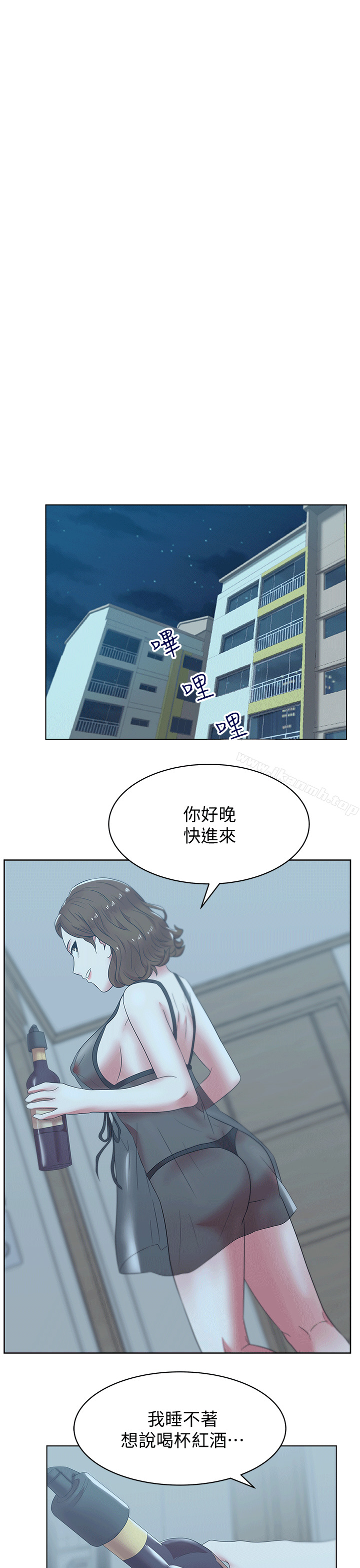 《老婆的閨蜜》在线观看 第36话-今天要不要跟我上床? 漫画图片34