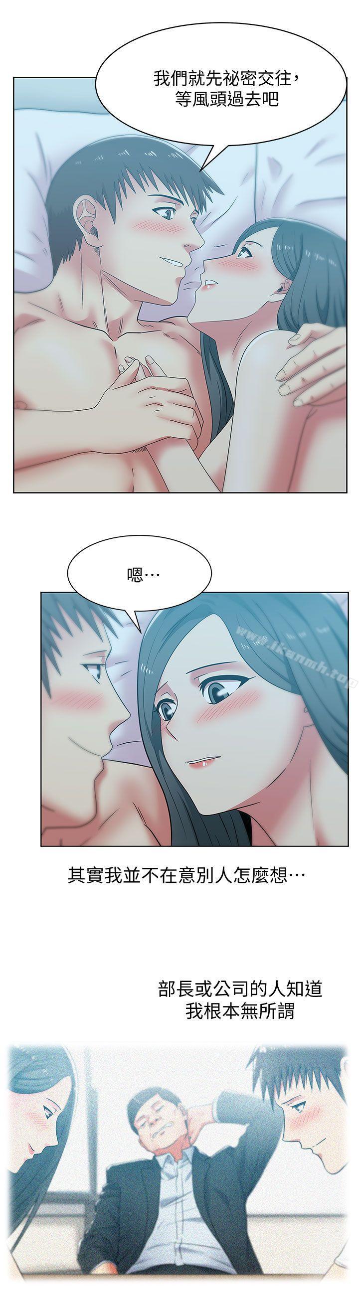 《老婆的閨蜜》在线观看 第38话-与她的火热性爱 漫画图片20