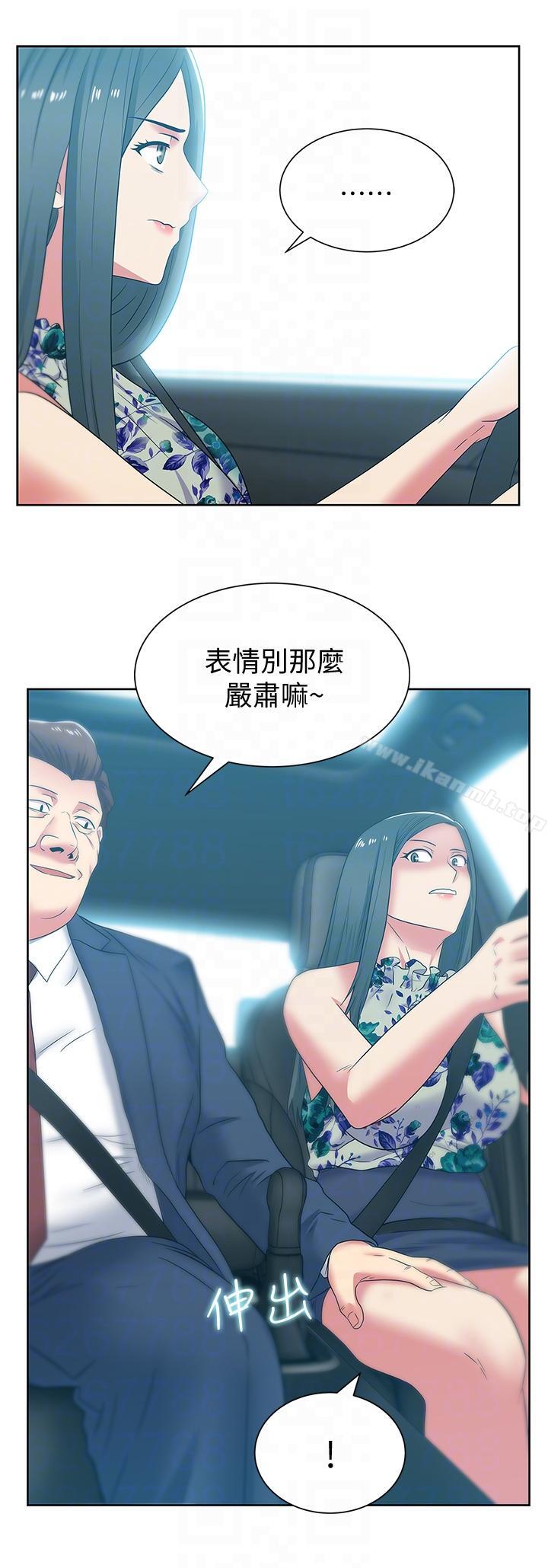 《老婆的閨蜜》在线观看 第43话-朴课长，感觉怎么样? 漫画图片11