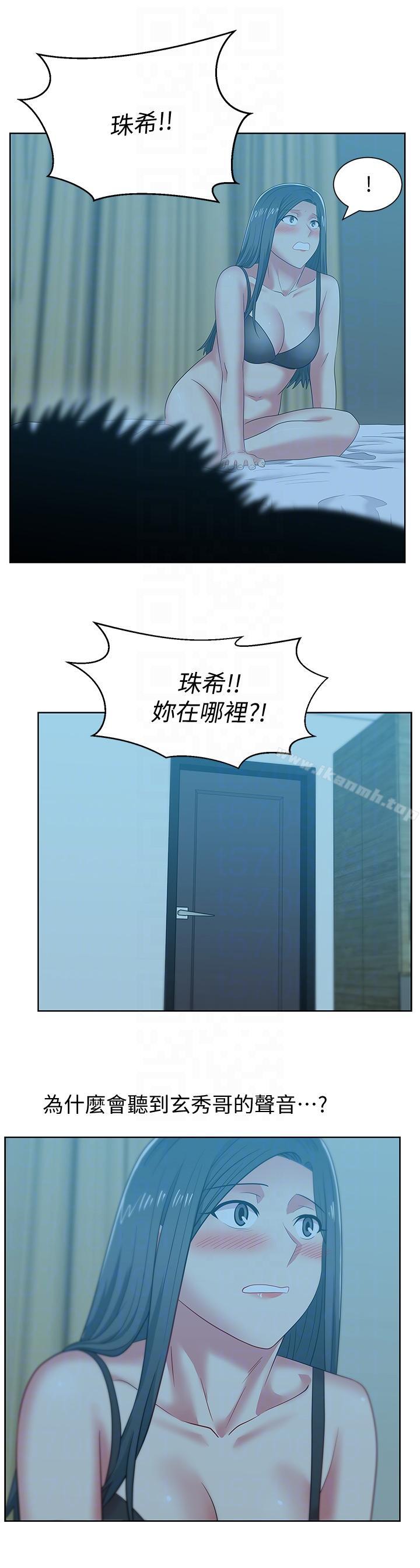 《老婆的閨蜜》在线观看 第48话-寻找常务的警方 漫画图片11