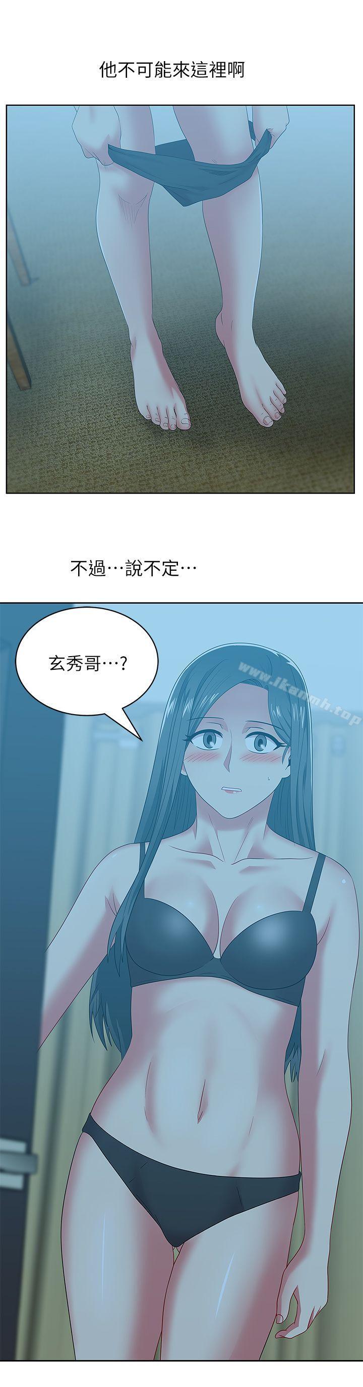 《老婆的閨蜜》在线观看 第48话-寻找常务的警方 漫画图片12