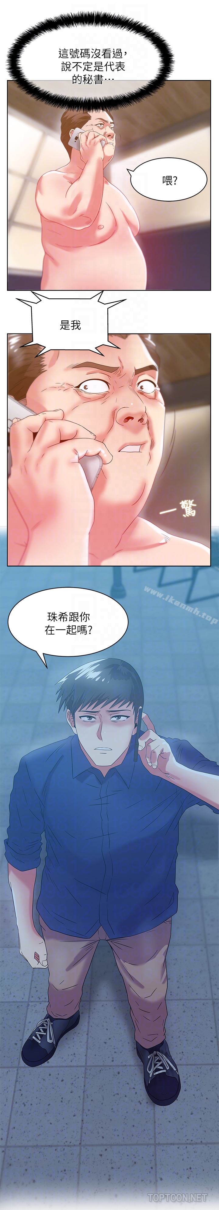 《老婆的閨蜜》在线观看 第60话-惨遭蹂躏的珠希 漫画图片27