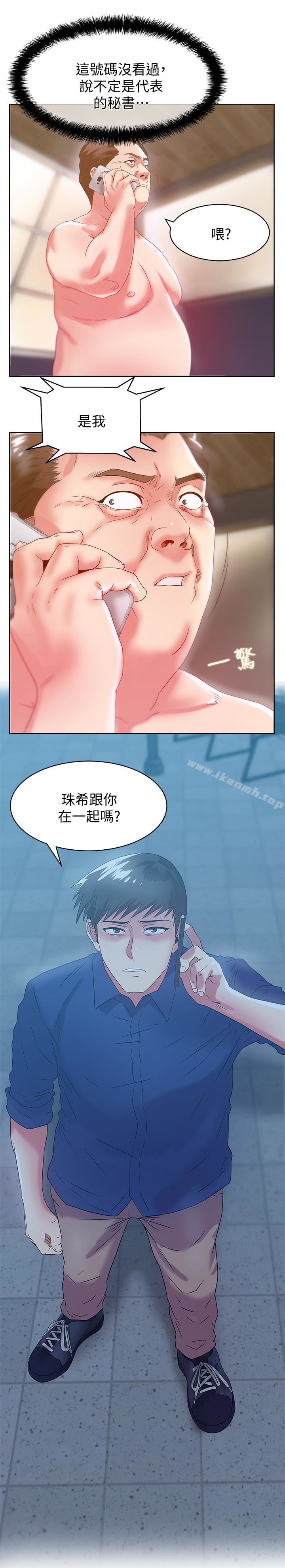 《老婆的閨蜜》在线观看 第61话-难以置信的震撼真相 漫画图片6