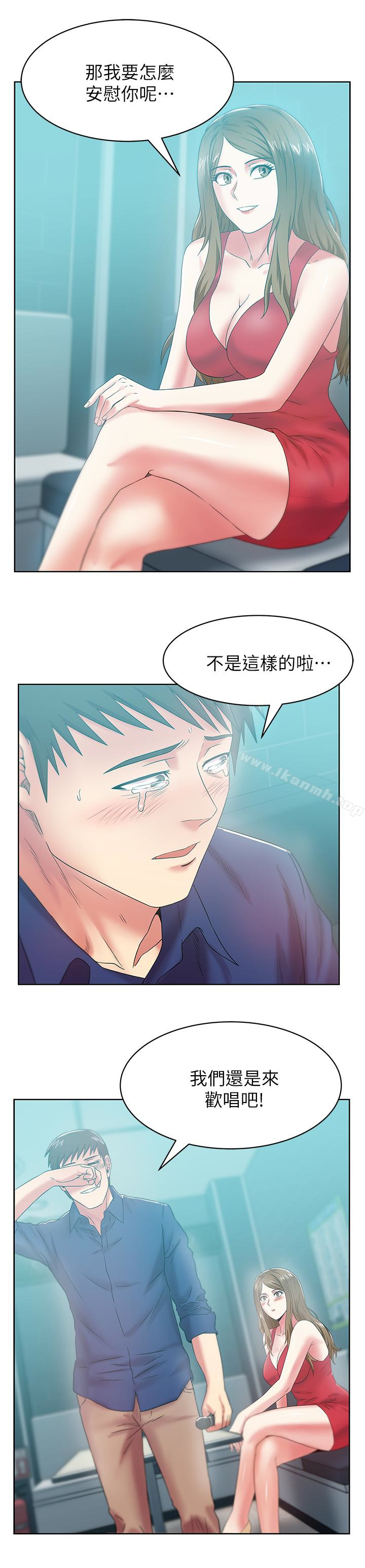 《老婆的閨蜜》在线观看 第63话-让我用身体安慰你吧 漫画图片21