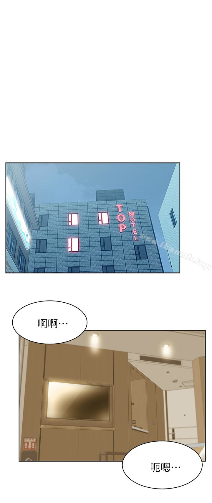 《老婆的閨蜜》在线观看 第64话-要玩就玩真的 漫画图片8