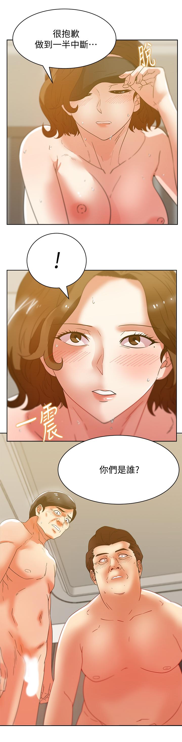 《老婆的閨蜜》在线观看 第80话-抽插赵玄秀的老婆 漫画图片5