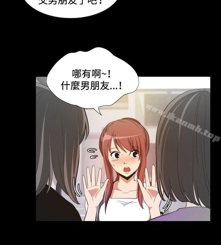 《哪裡壞壞(完結)》在线观看 ep.11203号<3> 漫画图片16