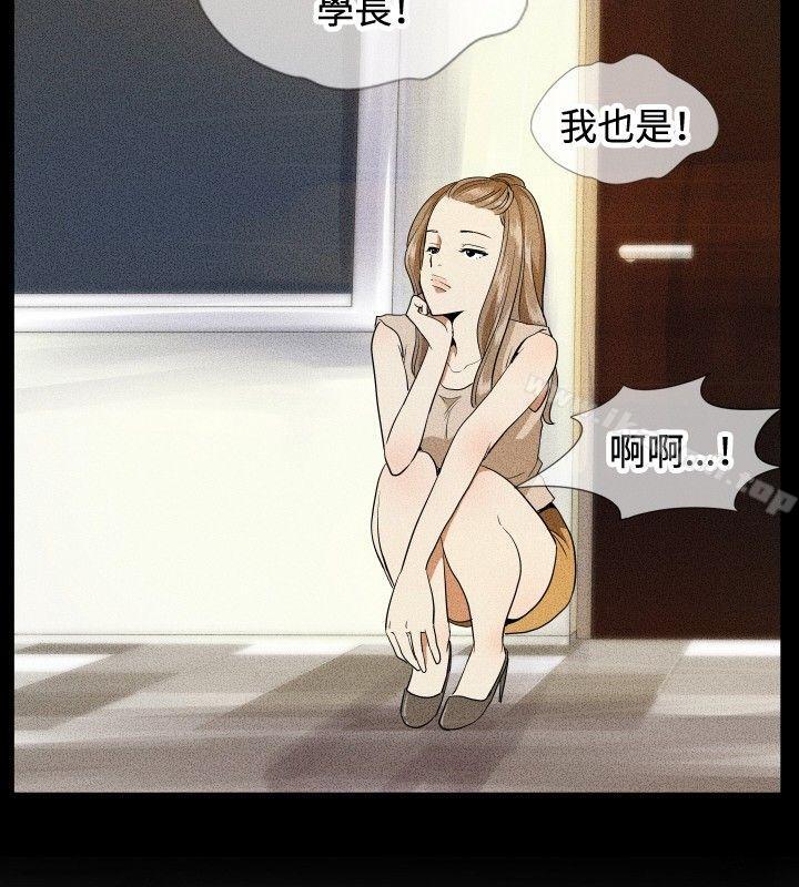 《哪裡壞壞(完結)》在线观看 最终结 漫画图片12