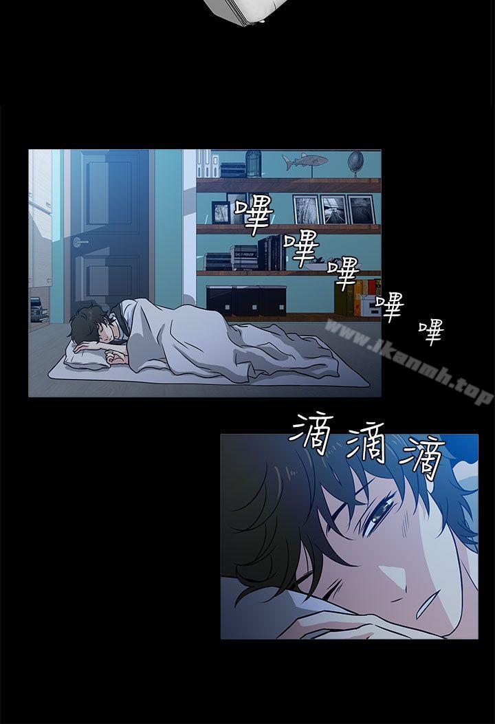 《老婆回來瞭》在线观看 第4话 漫画图片12