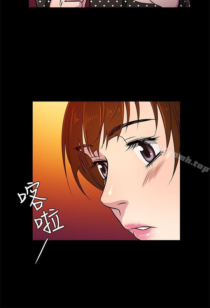 《老婆回來瞭》在线观看 第8话 漫画图片20