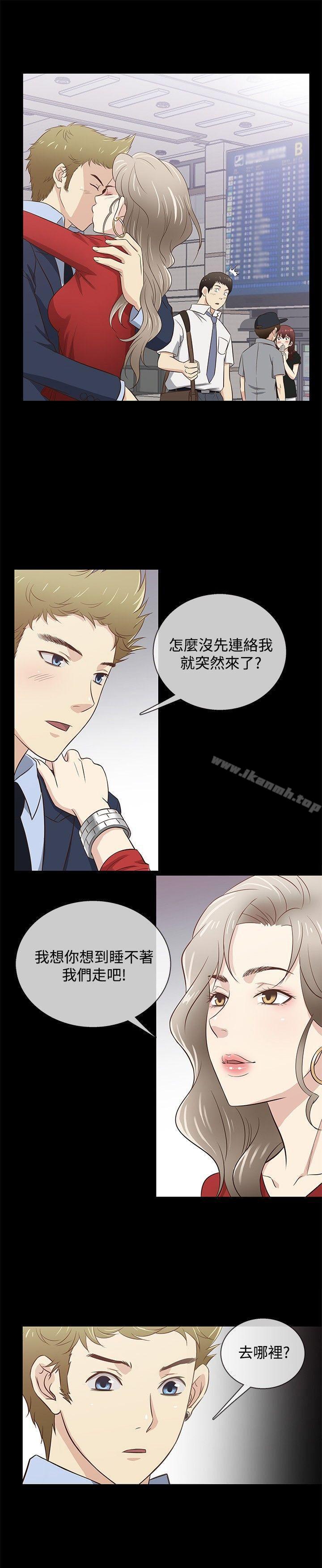 《老婆回來瞭》在线观看 第31话 漫画图片18