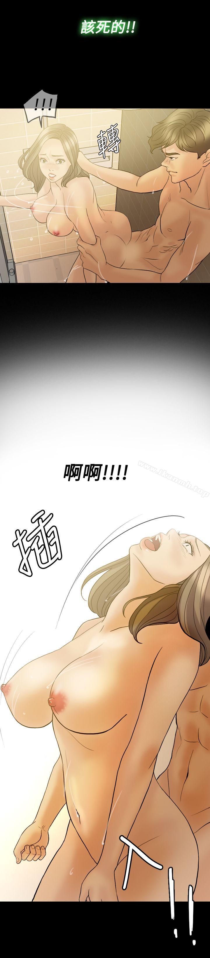 《紅杏出牆》在线观看 第37话 漫画图片21