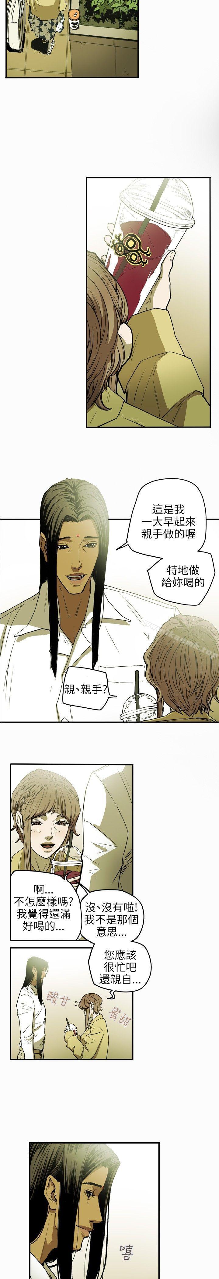 《Honeytrap甜蜜陷阱》在线观看 第27话 漫画图片4