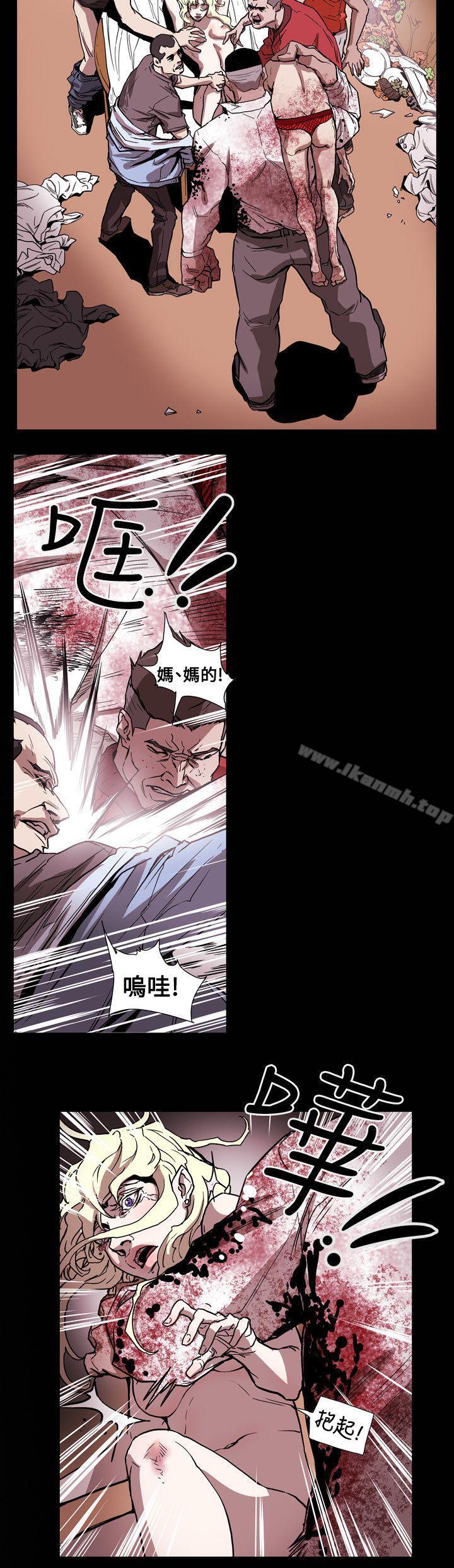 《Honeytrap甜蜜陷阱》在线观看 第64话 漫画图片6