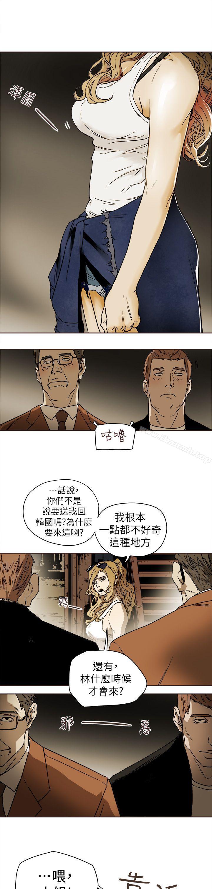 《Honeytrap甜蜜陷阱》在线观看 第86话 漫画图片5