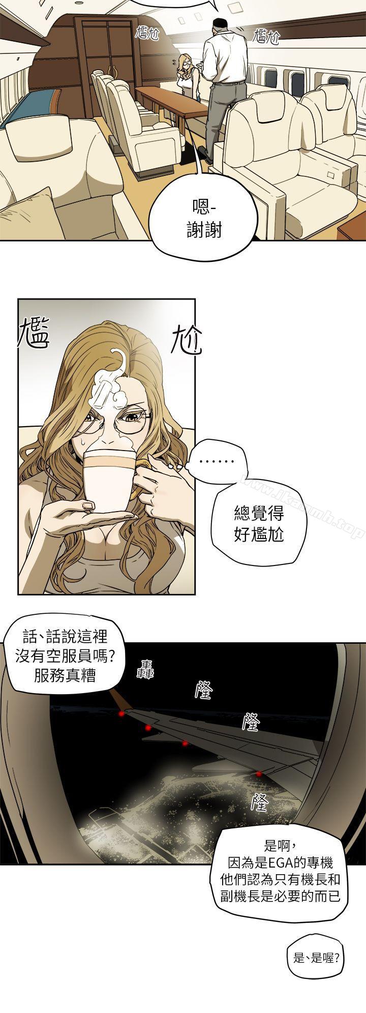 《Honeytrap甜蜜陷阱》在线观看 第91话 漫画图片4