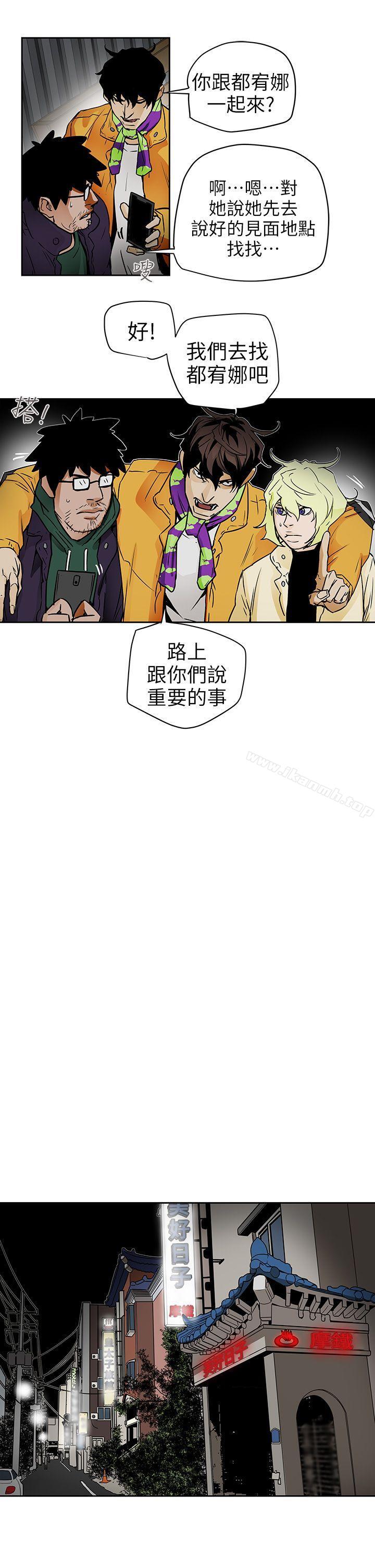 《Honeytrap甜蜜陷阱》在线观看 第95话-深夜的仓库 漫画图片21