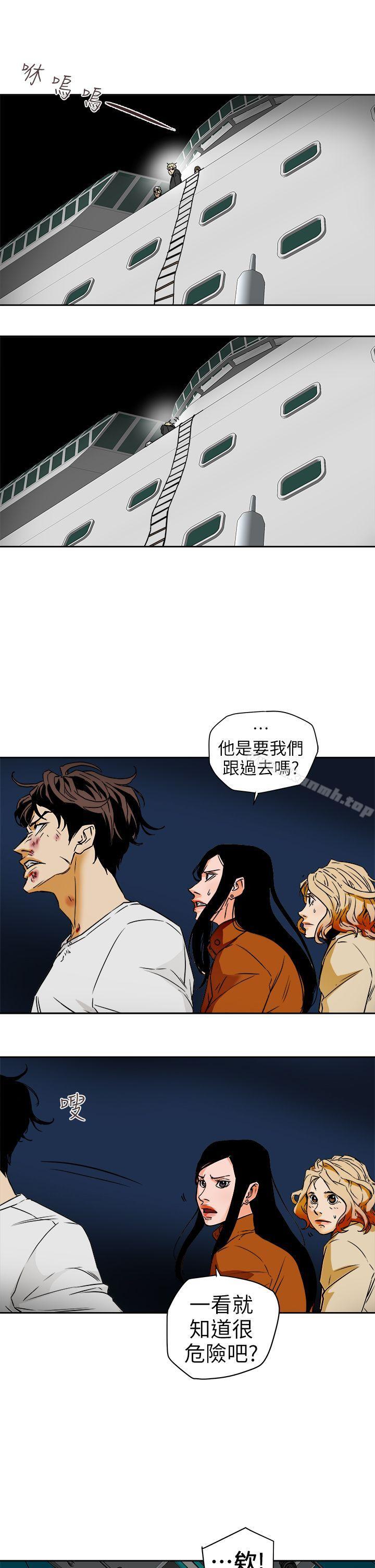 《Honeytrap甜蜜陷阱》在线观看 第99话-底端的战争 漫画图片5