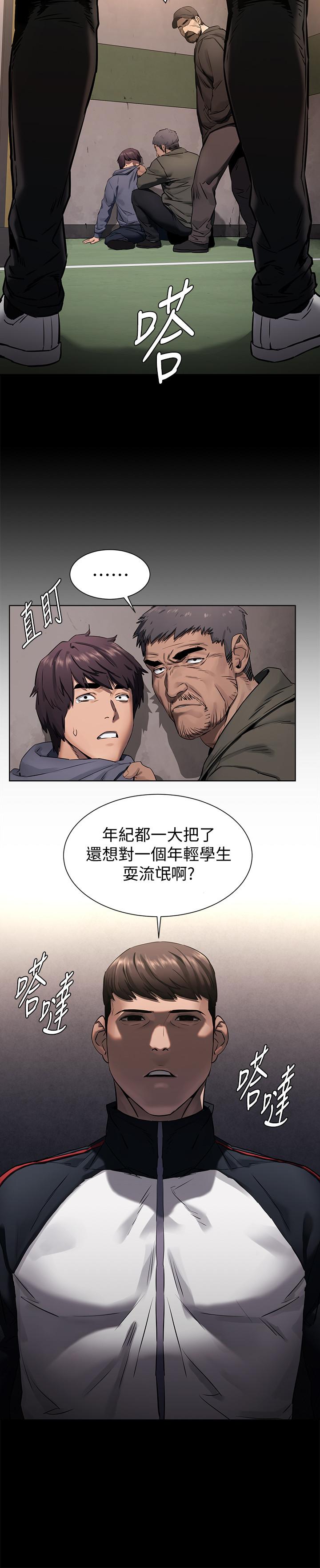 《衝突》在线观看 第102话-遇见彩券王胜春 漫画图片9