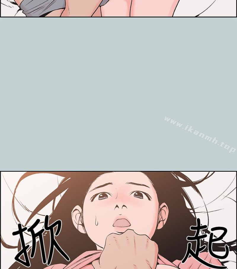 《適合劈腿的好日子》在线观看 第118话-我要让妳怀孕 漫画图片11