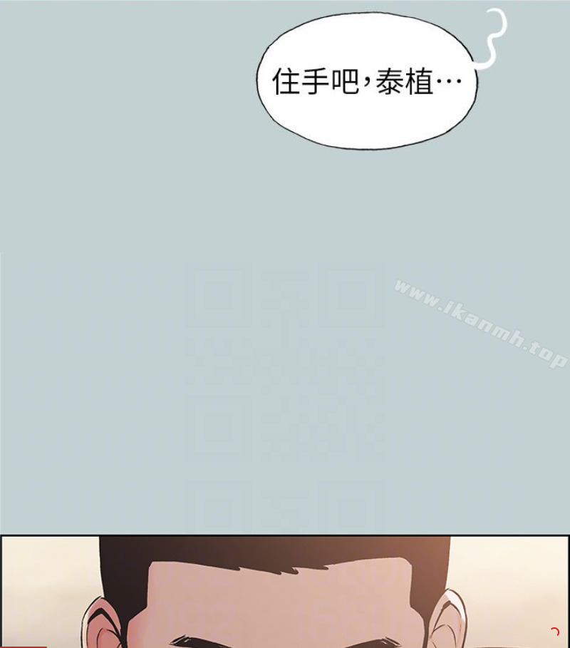 《適合劈腿的好日子》在线观看 第118话-我要让妳怀孕 漫画图片24