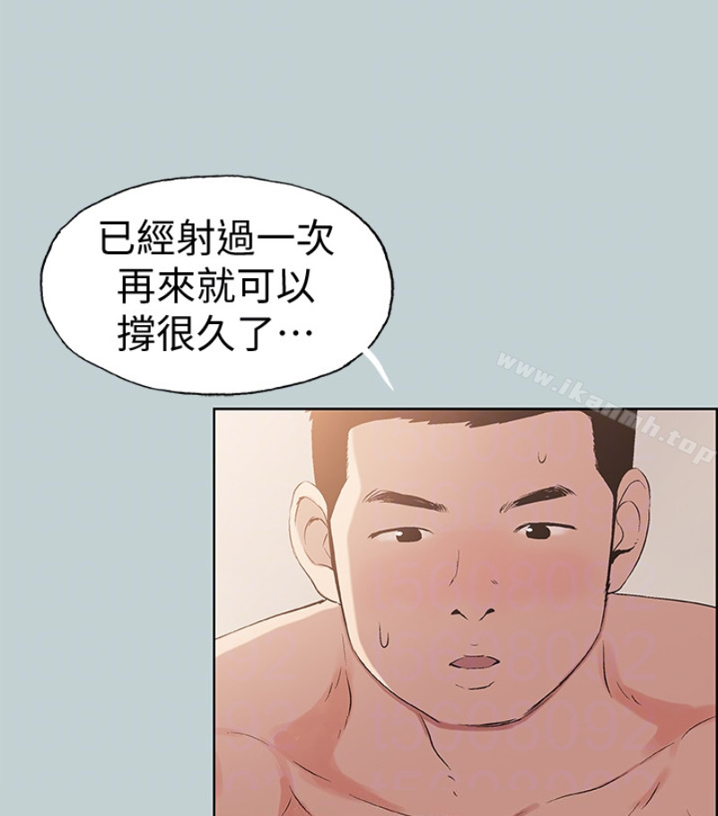 《適合劈腿的好日子》在线观看 第118话-我要让妳怀孕 漫画图片63