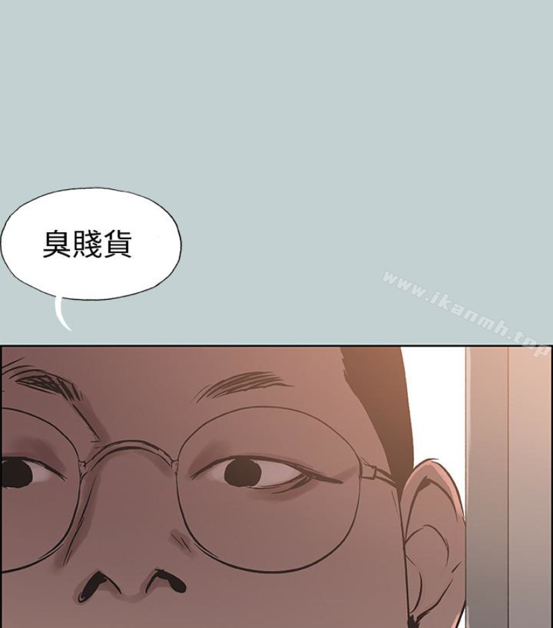 《適合劈腿的好日子》在线观看 第118话-我要让妳怀孕 漫画图片90