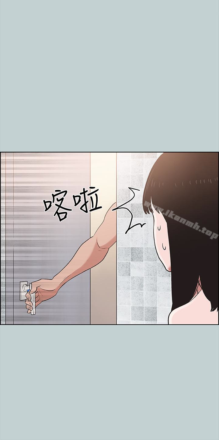 《適合劈腿的好日子》在线观看 第123话-小南的第一次… 漫画图片1