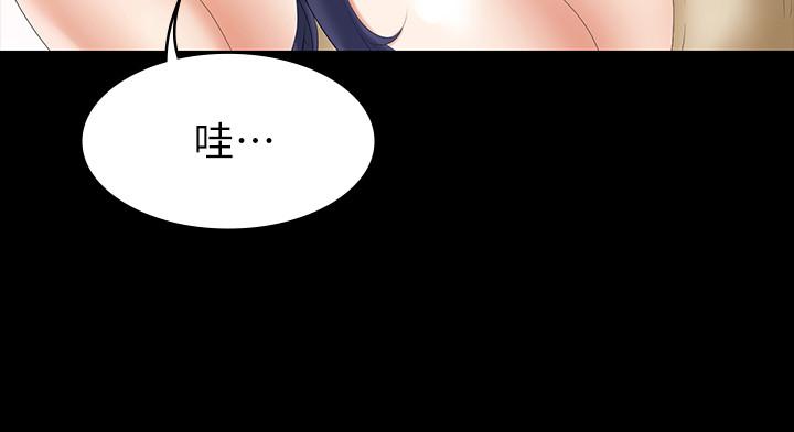 《交換遊戲》在线观看 第34话-把学长的老婆拉下水 漫画图片36