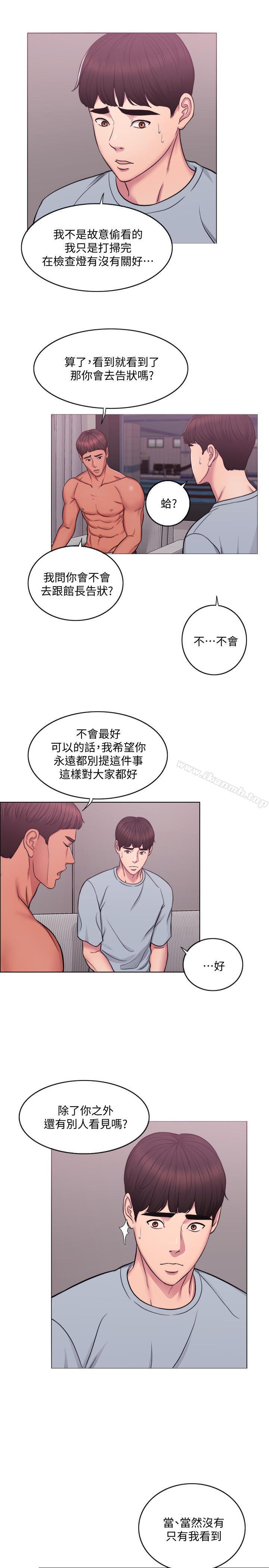 《濕身遊泳課》在线观看 第2话-寂寞人妻不懂得拒绝 漫画图片11