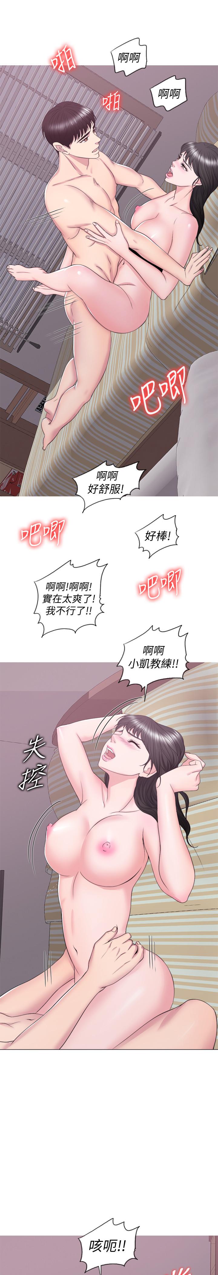 《濕身遊泳課》在线观看 第31话-危险的不伦之恋 漫画图片22