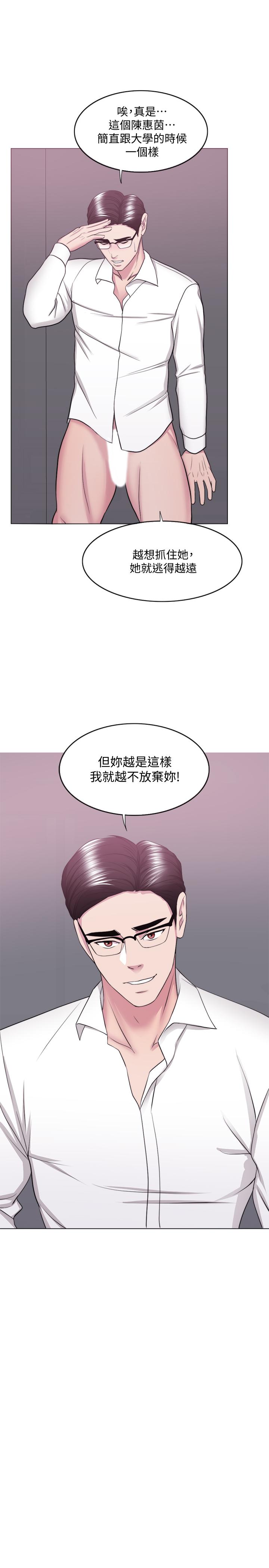 《濕身遊泳課》在线观看 第35话-离婚女人的魅力 漫画图片3