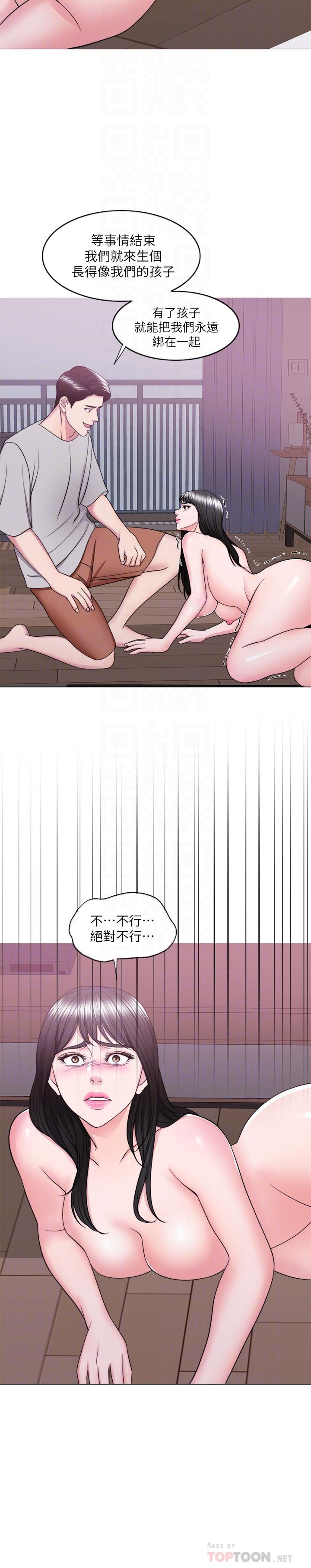 《濕身遊泳課》在线观看 最终话-徐恩羽的决心 漫画图片14