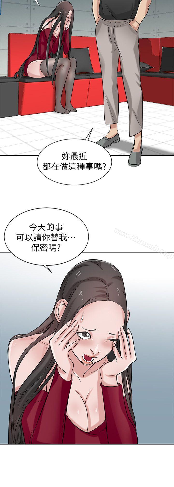 《馴服小姨子》在线观看 第20话-私底下的另一种生活 漫画图片23