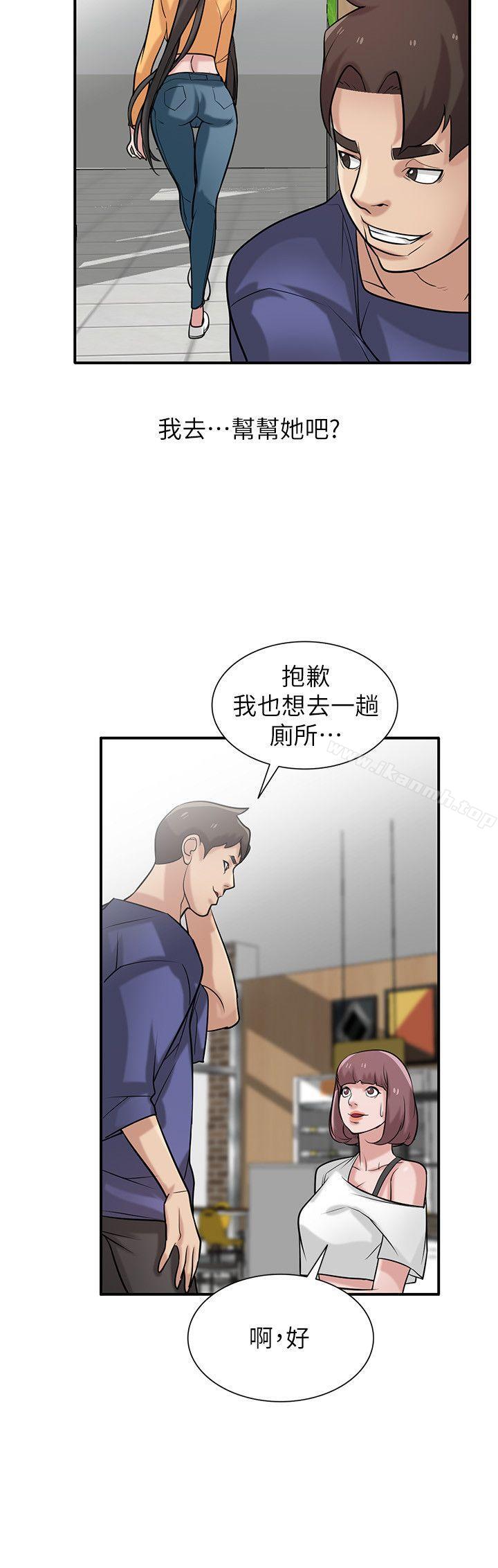 《馴服小姨子》在线观看 第25话-厕所的呻吟声 漫画图片10