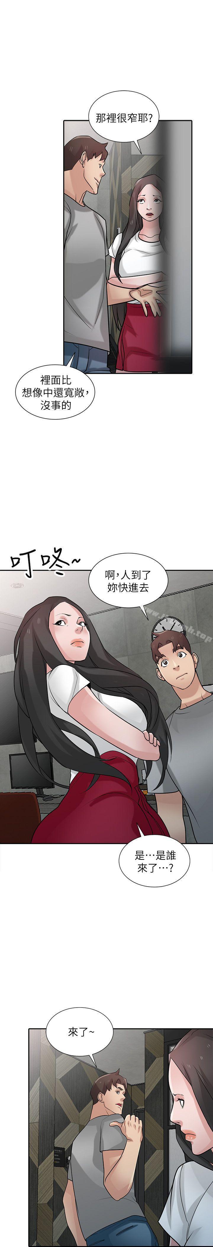 《馴服小姨子》在线观看 第34话-姊夫準备的特别惊喜 漫画图片15