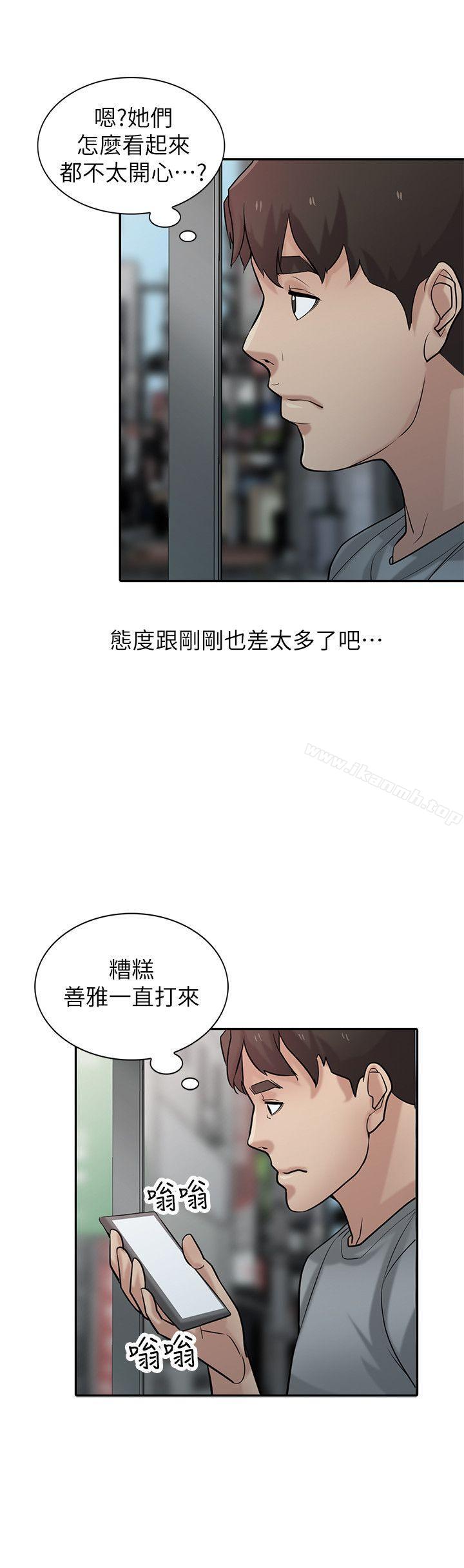 《馴服小姨子》在线观看 第36话-老公，今晚能做吧? 漫画图片5