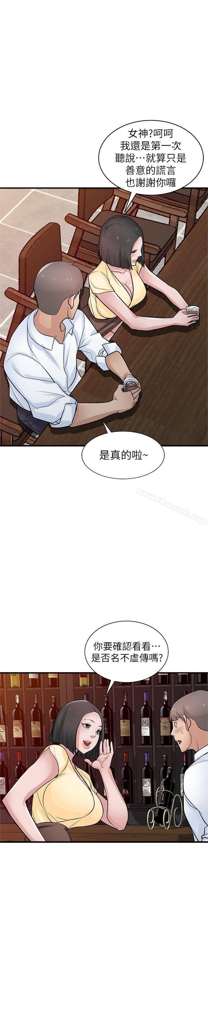 《馴服小姨子》在线观看 第38话-寻求老公之外的男人安慰 漫画图片8