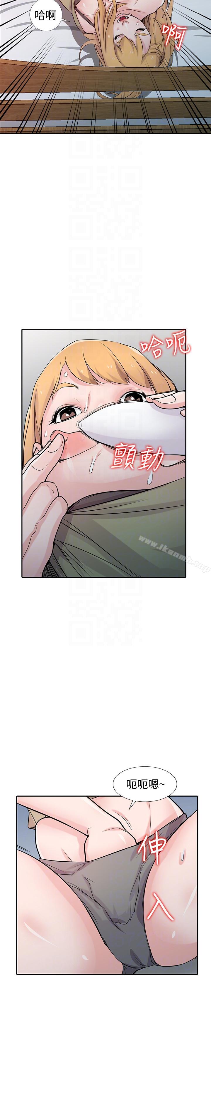 《馴服小姨子》在线观看 第46话-人家也想做啊 漫画图片15