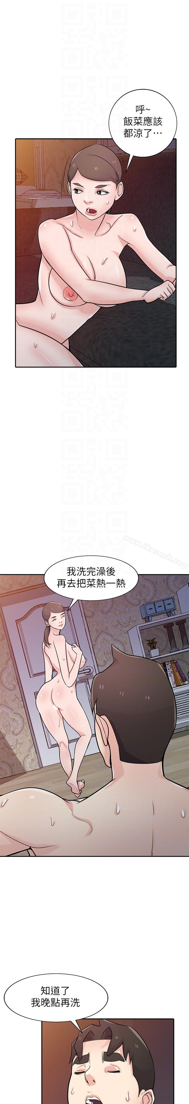 《馴服小姨子》在线观看 第46话-人家也想做啊 漫画图片21