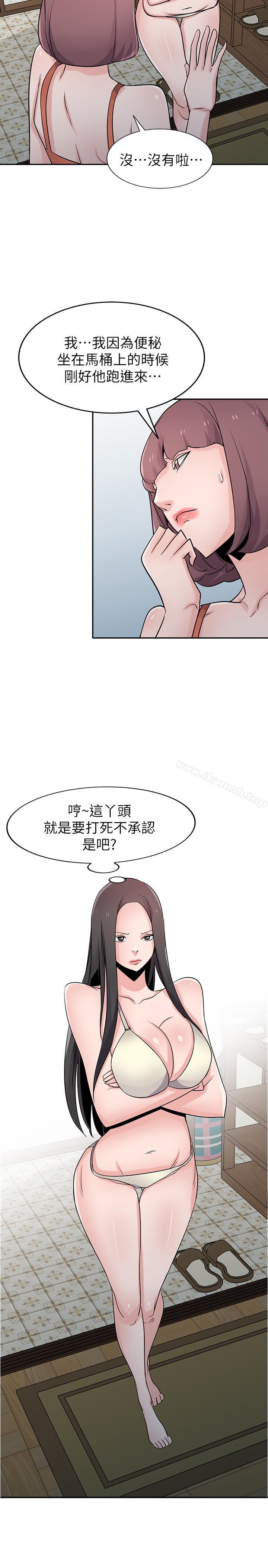 《馴服小姨子》在线观看 第69话-性感的房东女儿 漫画图片25