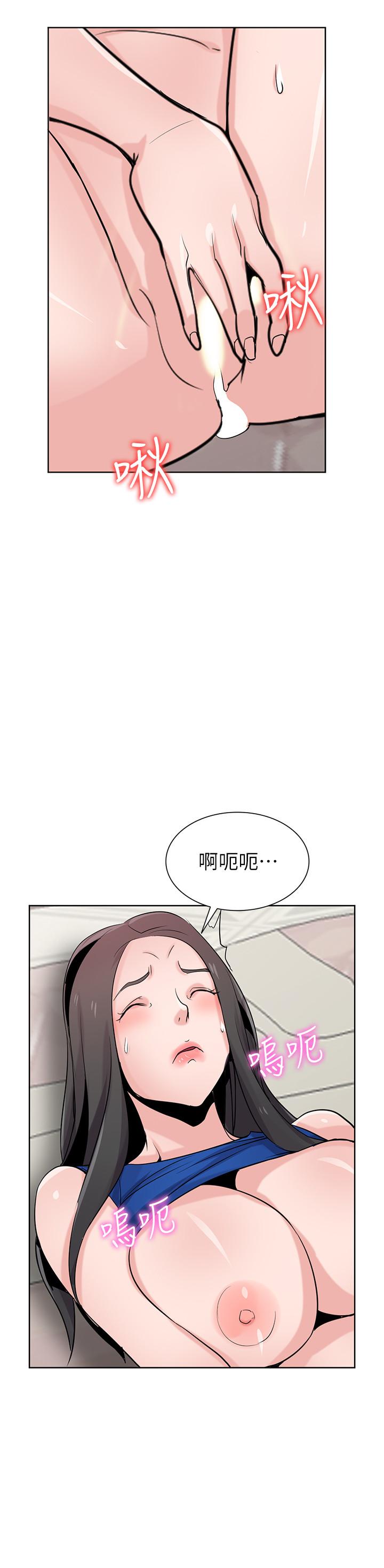 《馴服小姨子》在线观看 第73话-餐厅老闆娘真诱人 漫画图片5