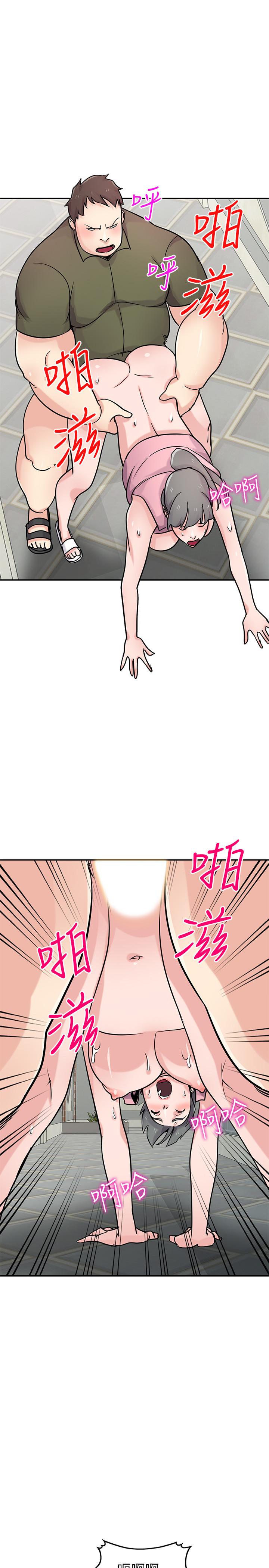 《馴服小姨子》在线观看 第77话-比厕所卫生纸更棒的触感 漫画图片5