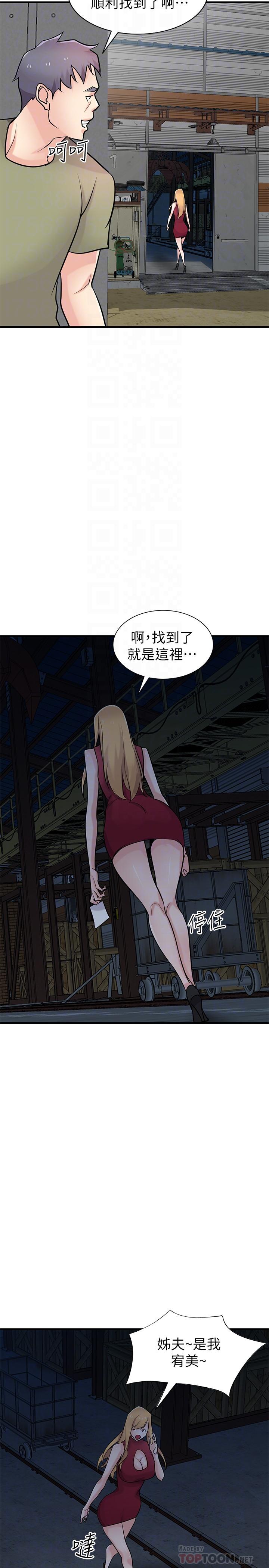 《馴服小姨子》在线观看 第84话-在漆黑的仓库里感受到触感 漫画图片18