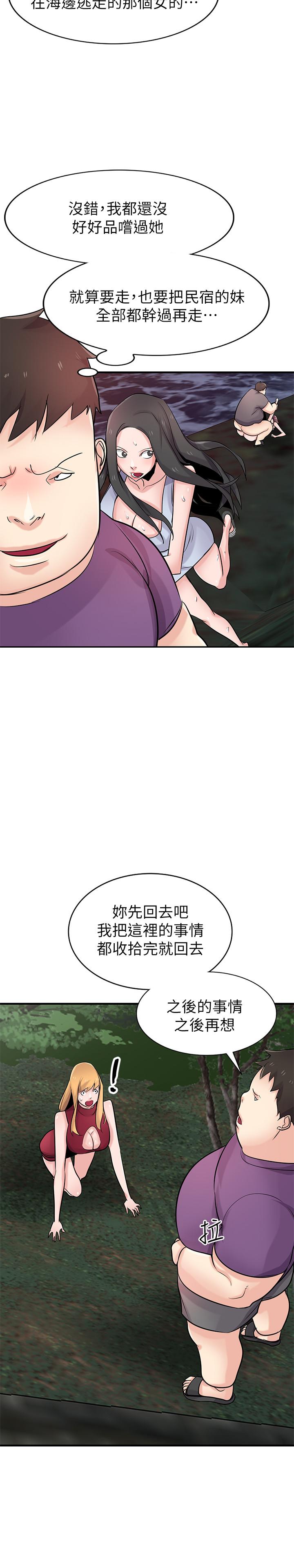 《馴服小姨子》在线观看 第86话-小姨子跟过去不同的紧实度 漫画图片29