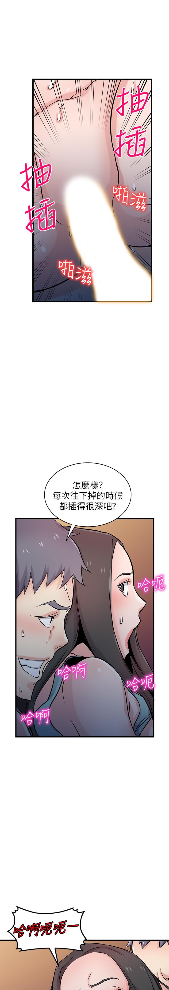 《馴服小姨子》在线观看 第91话-前任小姨子的丰满身材 漫画图片21