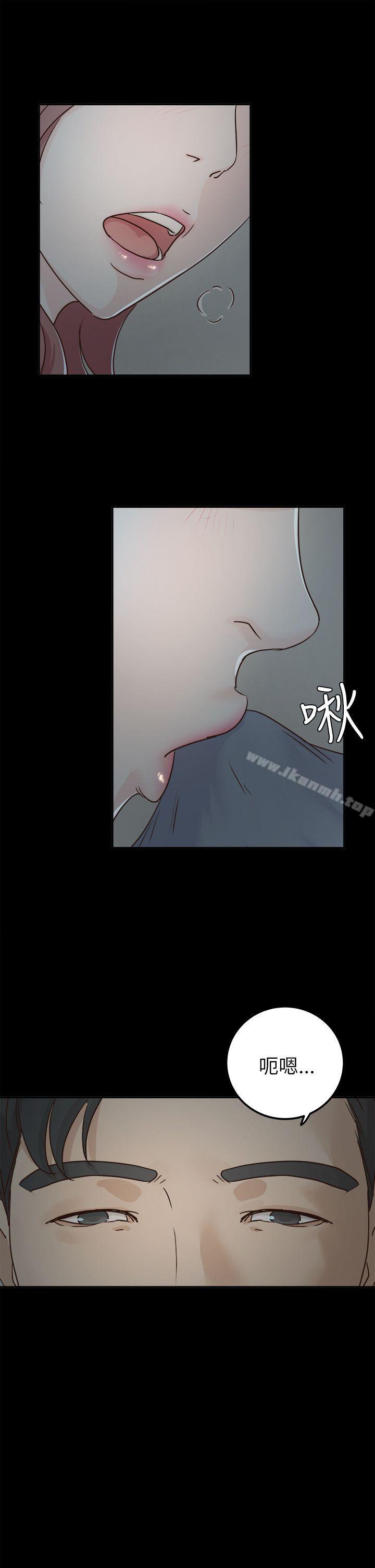 《養女》在线观看 第4话 漫画图片7