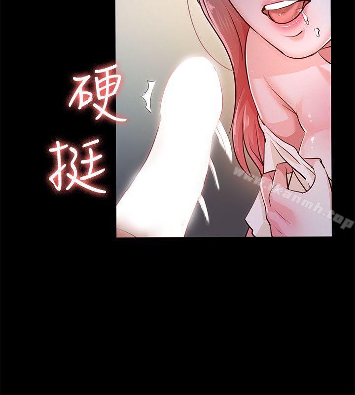 《養女》在线观看 最终话-专属于我的女秘书 漫画图片22