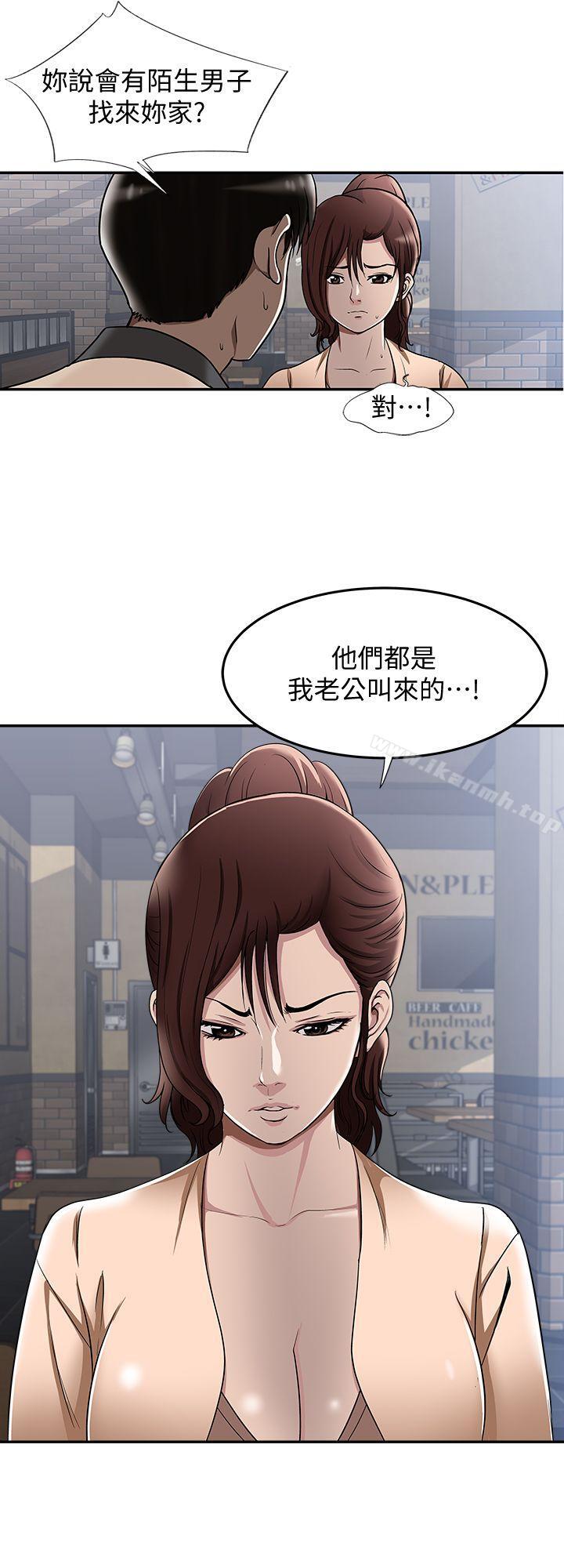 《別人的老婆》在线观看 第15话-不可越过的线 漫画图片14