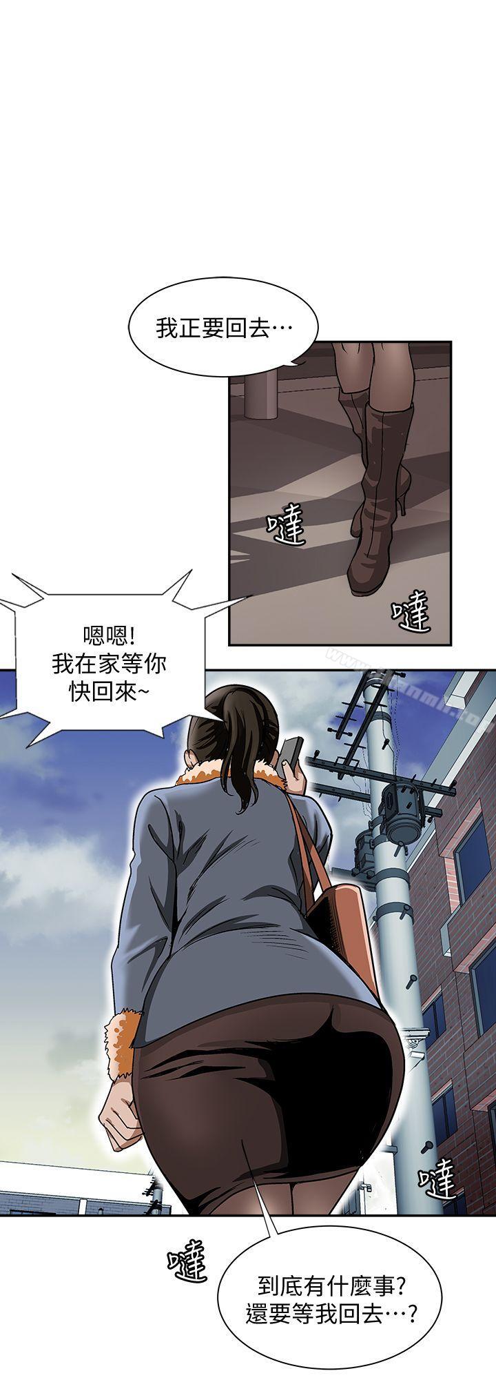 《別人的老婆》在线观看 第23话-被汗水浸溼的私密处 漫画图片20